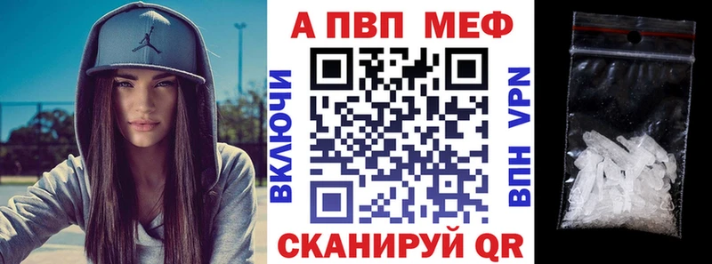 Купить Галлюциногенные грибы  A-PVP  Мефедрон  ГАШ  Вяземский