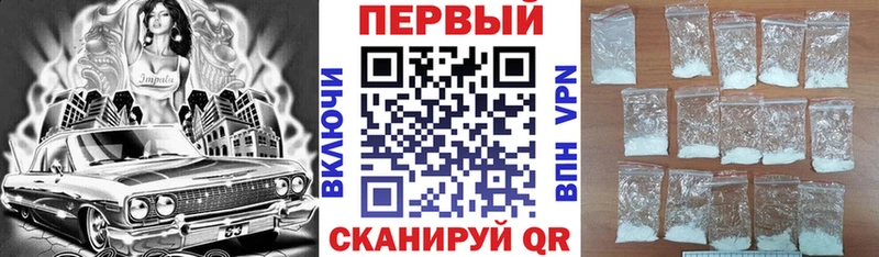 Амфетамин VHQ  Купить где  Вяземский 