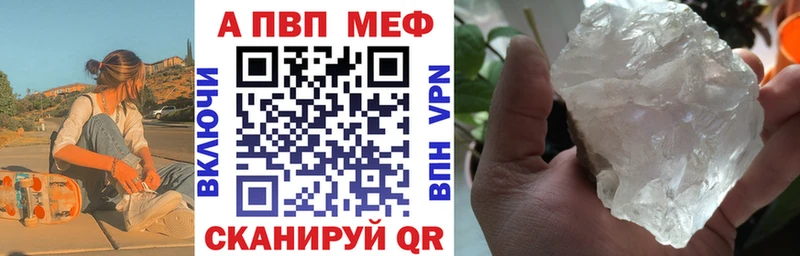 A PVP СК Вяземский