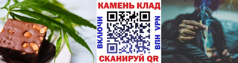 Еда ТГК конопля Вяземский