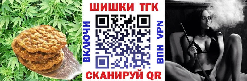 Купить закладки  Вяземский  Cannafood марихуана 