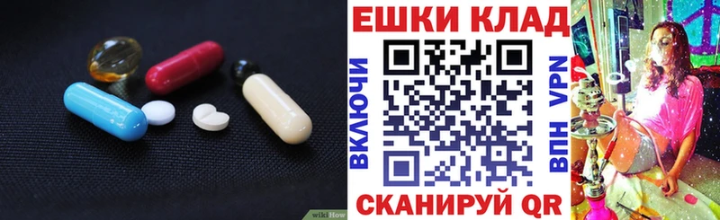 Ecstasy Дубай  Купить где  Вяземский 