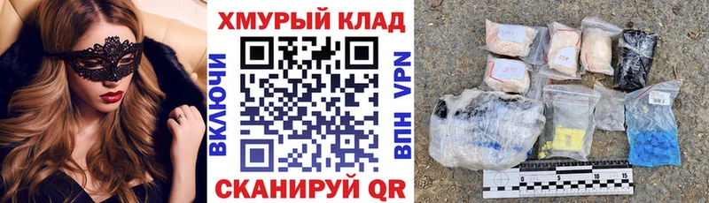 Купить закладки  Вяземский  Героин VHQ 
