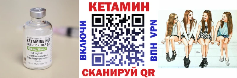 Купить  Вяземский  КЕТАМИН ketamine 
