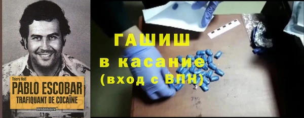 гашиш Киренск