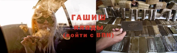 гашиш Киренск