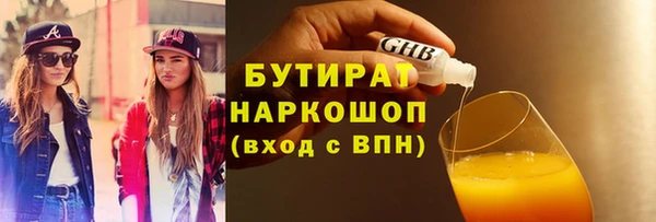 кокаин премиум Киреевск