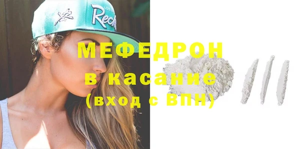 индика Кинешма