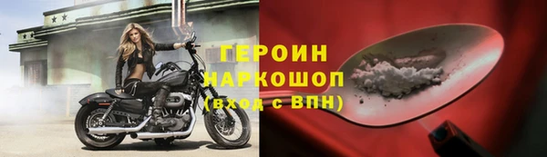 кокаин премиум Киреевск