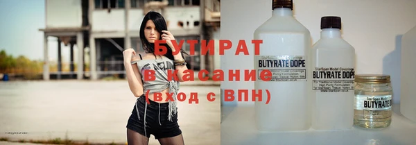кокаин премиум Киреевск