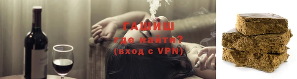 кокаин премиум Киреевск