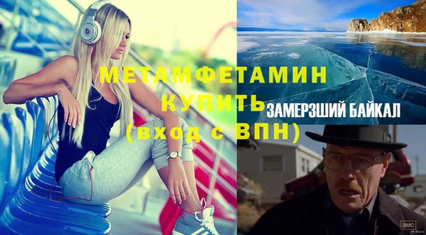 кокаин премиум Киреевск