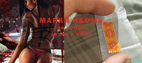 кокаин премиум Киреевск
