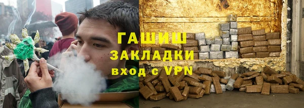 кокаин премиум Киреевск