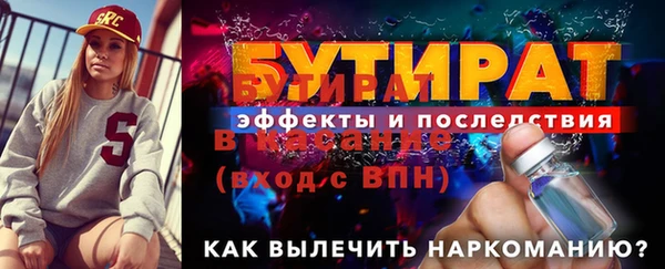 кокаин премиум Киреевск