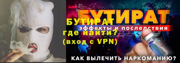 кокаин премиум Киреевск