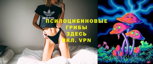 кокаин премиум Киреевск
