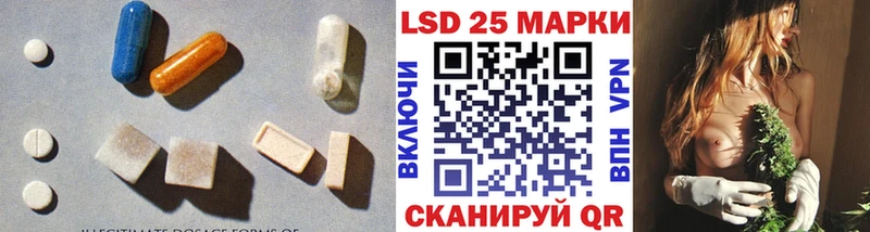LSD-25 экстази кислота  Купить закладки  Вяземский 