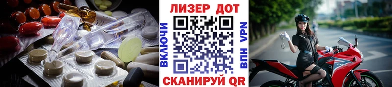 ЛСД экстази кислота Вяземский