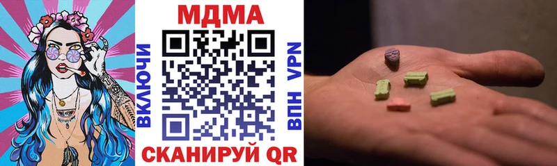 МДМА молли  Купить закладки  Вяземский 