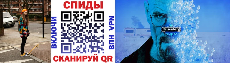 Метамфетамин мет  Купить  Вяземский 