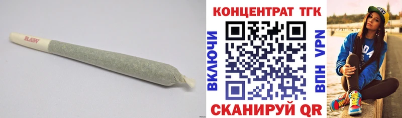 Купить закладки  Вяземский  ТГК THC oil 